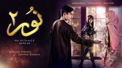 Nur 2