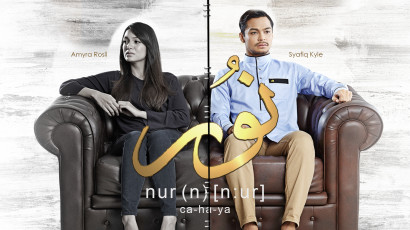 Nur