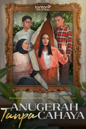 Anugerah Tanpa Cahaya