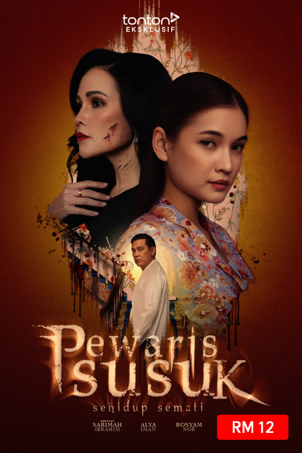 Pewaris Susuk 2026